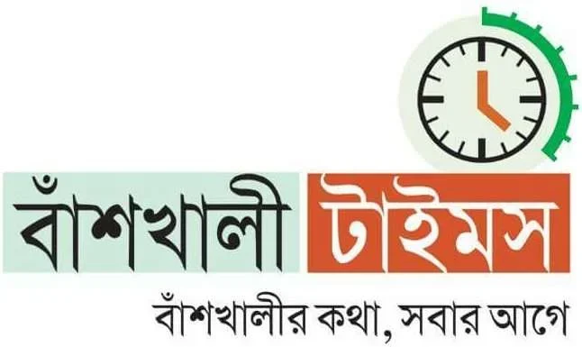 BanshkhaliTimes Logo